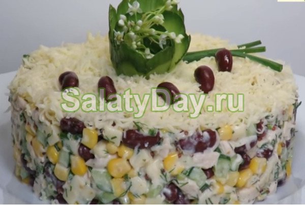 Праздничный салат с курицей и красной фасолью с сыром